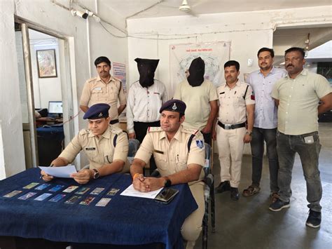 Ratlam Police Arrested Interstate Gang Of Thugs रतलाम पुलिस ने अंतर्राज्यीय ठग गिरोह को पकड़ा