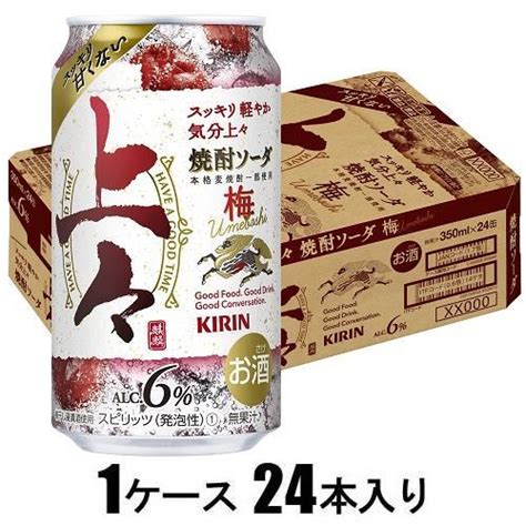 上々 焼酎ソーダ 梅 350ml24本 酎ハイ キリンビール 返品種別B 4901411130668 75 30002606