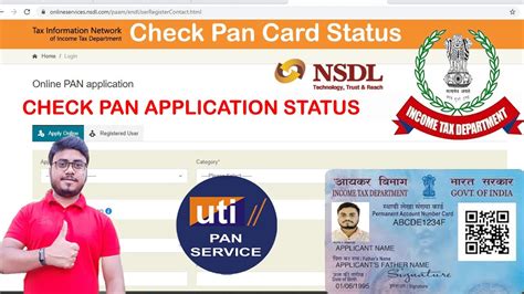 How To Check Pan Card Status Pan Card Status Kaise Check Kare Check