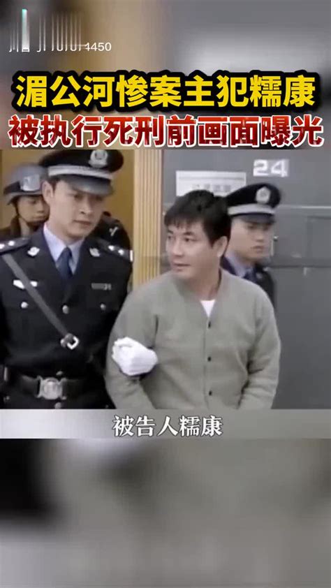 湄公河惨案主犯糯康 被执行死刑前画面曝光死刑新浪新闻