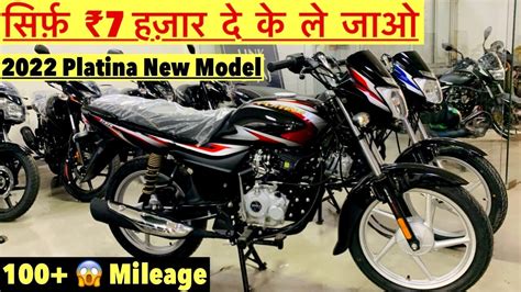 New Bajaj Platina Es Comfortec Bs Review Features Price