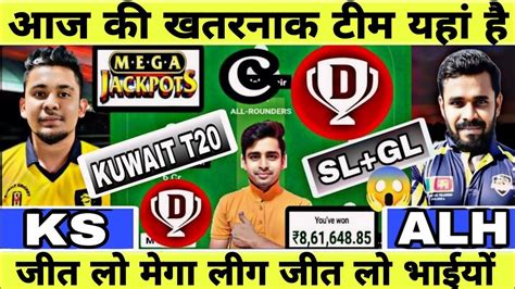 KS Vs ALH Dream11 Prediction ALH Vs KS Today Dream11 Team Kuwait