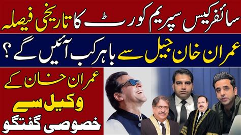 Supreme Court S Historic Verdict In Imran Khan S Cypher Case When IK