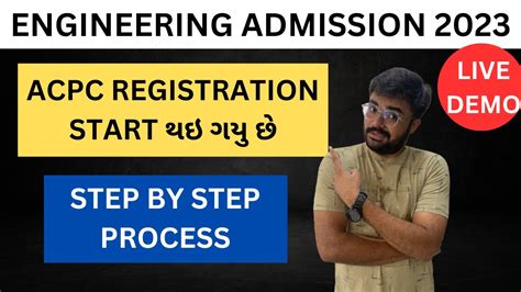 Engineering Admission 2023 Acpc Registration Start થઇ ગયુ છે Step