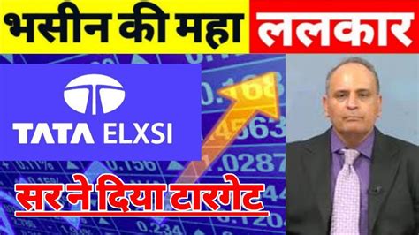 Tata Elxsi Share Tata Elxsi Share Today Tata Elxsi Share Latest News