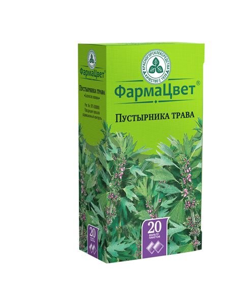 Пустырника трава цена в Москве от 38 руб., купить Пустырника трава в ...