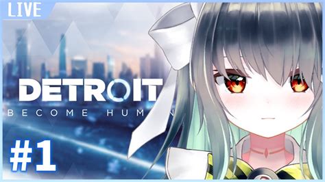 【detroit Become Human】メイドゴーレムの人間性測定チャレンジ！完全初見プレイで行くデトロイド【vtuber】 Youtube