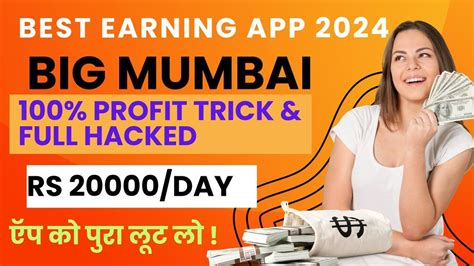 Big Mumbai Winning Trick Best Earning App Jitna Kama Skte