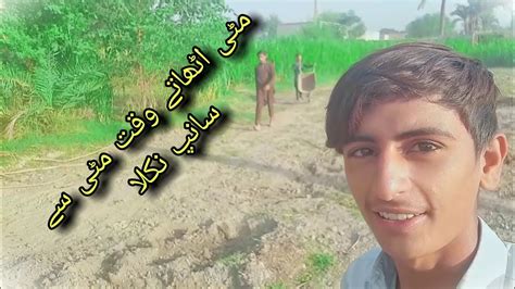 Saraiki Vlog Ep 25 Best Funny Video In Saraiki YouTube