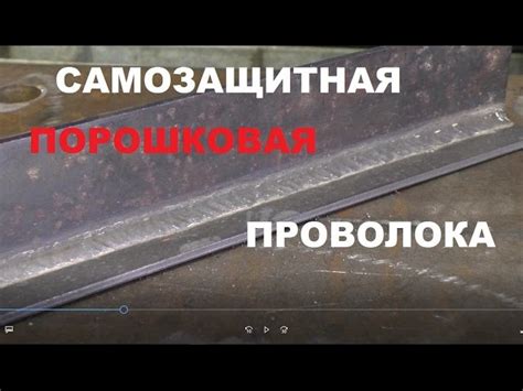 Проволока Для Сварки Под Флюсом