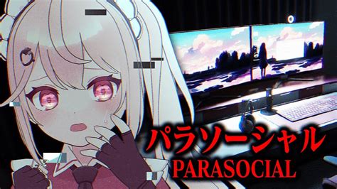 【パラソーシャル】配信者が主人公！？罰ゲームのホラゲやります【新人vtuber 甘利苺衣】 Youtube