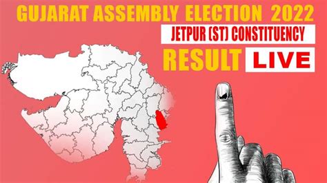 Live Updates Jetpur St Gujarat Assembly Election Result Bjp S