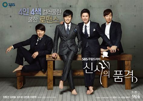 A Gentlemans Dignity Drama Haven