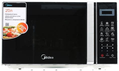 Микроволновая печь TMart Midea EG820CXX - купить по низким ценам в ...