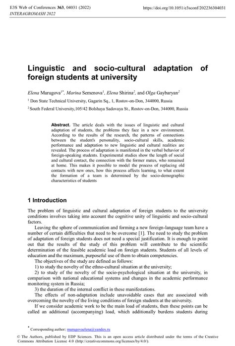 Pdf Linguistic And Socio Cultural Adaptation Of Foreign Students At