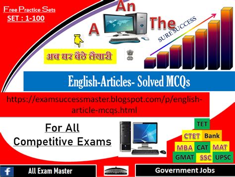 All Exam Master English Article MCQs