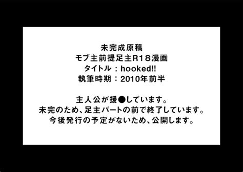 Persona 4 56冊 エロ漫画 Nyahentai