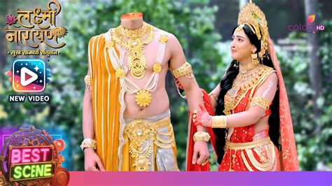 Lakshmi Narayan लक्ष्मी नारायण Ep 19 नारायण का सर हुआ उनके धड़ से अलग Best Scene Youtube