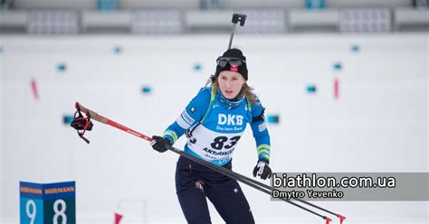 Александра Меркушина выиграла масс-старт на юношеском чемпионате мира ...