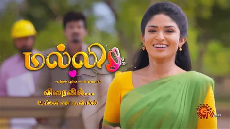 Malli New Serial Promo Coming Soon Sun Tv Serial Tamil Serial