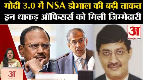 Nsa Ajit Doval Nsa Dovals Power Increased In Modi 30 These Strong