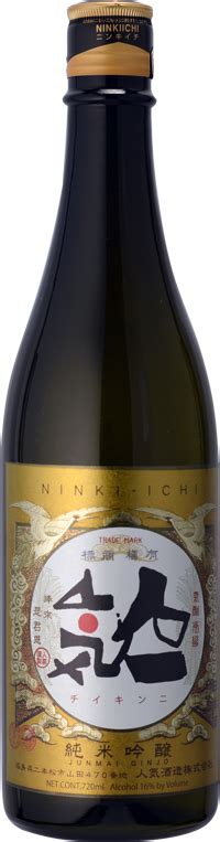 Ninki ichi Sake - Silkroad Wine and Spirits