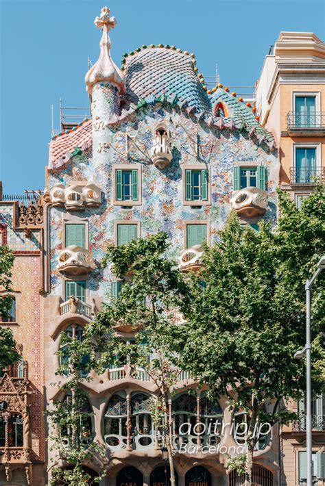 Casa Batll