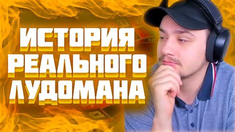 МАРАС ШАКУР РАССКАЗЫВАЕТ ПРО КАЗИНО - YouTube