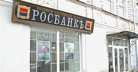 В Рыбинске уступил и "Магнит": masterok — LiveJournal