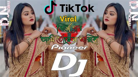 Dj Trance Music Dj Fizo ISHAN 4 MiX Dj Fizo Faouez Dj Gan