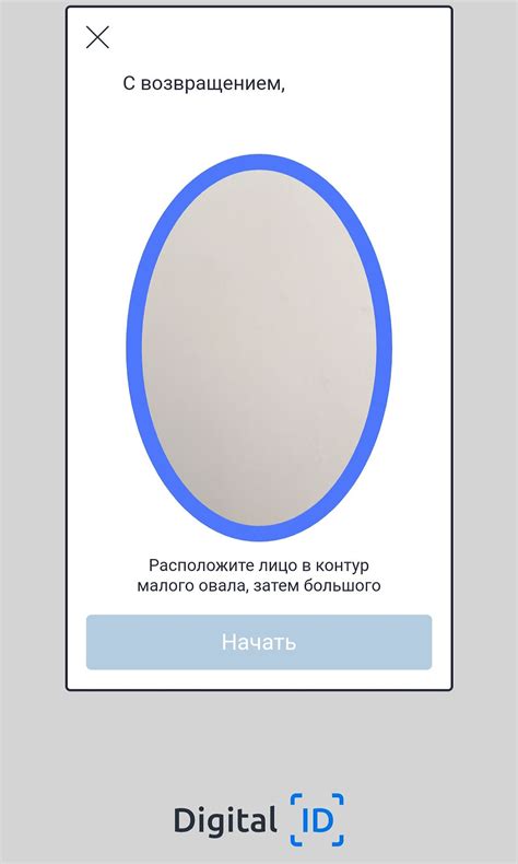 Как прикрепиться к поликлинике через eGov и сдавать анализы бесплатно.