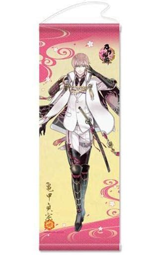 駿河屋 31亀甲貞宗 タペストリー極 「刀剣乱舞 Online 」（タペストリー）