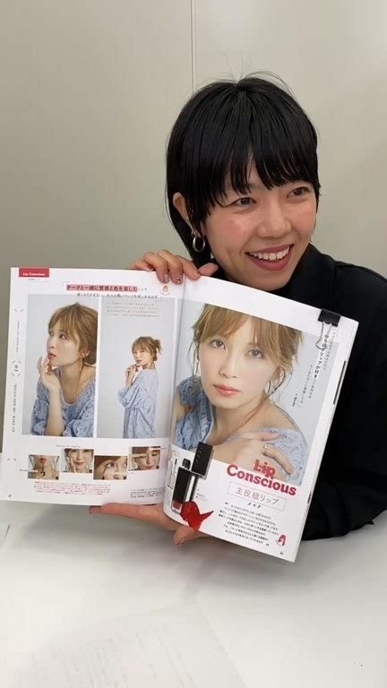 インスタライブ、ご視聴ありがとうございました With3月号に掲載している【主役級リップ】を特別にレクチャーしていただきました！ かなり勉強に