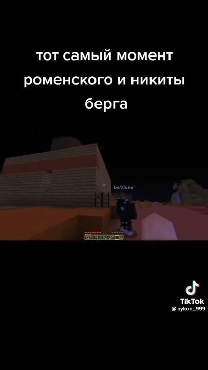 мимик Никита Берг и Давид - YouTube