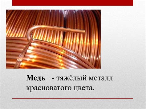 20180516_metally_1_i_plastmassy - презентация онлайн