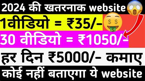 Website Se Paise Kaise Kamaye Website Se Paise Kaise Kamaye