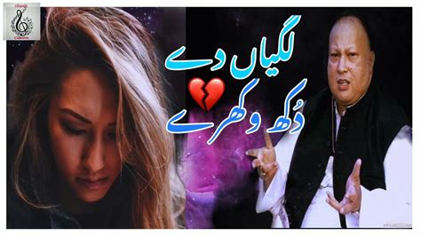 Nusrat Fateh Ali Nusrat Fateh Ali Khan Ghazal Sad Ghazal Youtube