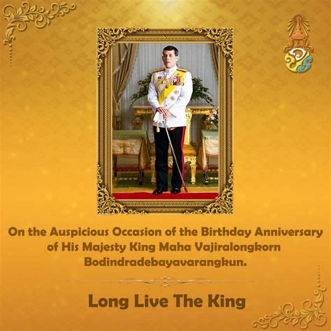 On the auspicious occasion of the Birthday Anniversary of His Majesty ...