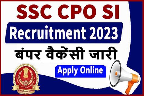 SSC CPO SI Recruitment 2023 एसएसस सपओ एसआई क बमपर भरत हई जर