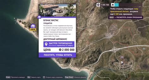 Forza Horizon 5 dónde encontrar casas y abrir puntos de viaje rápido