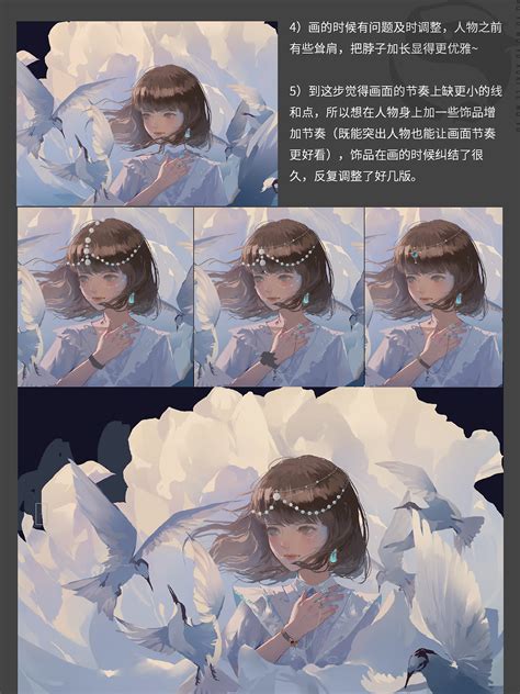 画师繁星2 0第七期第四周 风绽 站酷zcool