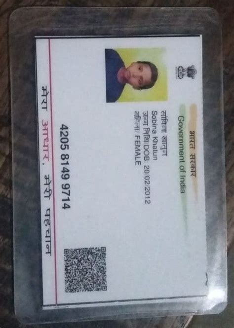 Pin By Rajat On Aadhar Card Aadhar Card Cards Book Cover