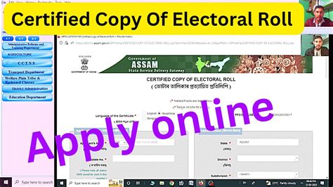 How To Apply Online Certified Copy Of Electoral Roll In Assam