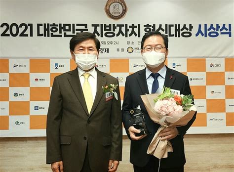 장종태 서구청장 2021 대한민국 지방자치 혁신대상 최고혁신단체장상 수상