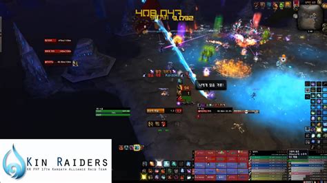 KIN Raiders Megaera 25 Heroic Destruction Warlock POV YouTube