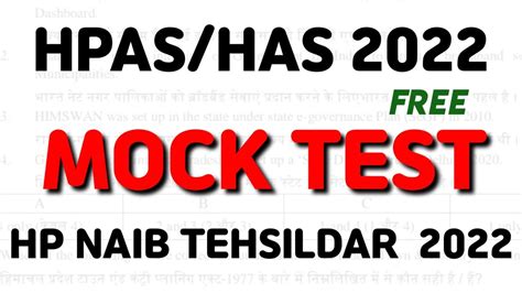 HPAS HAS 2022 Free Mock Test HP NAIB TEHSILDAAR 2022 YouTube