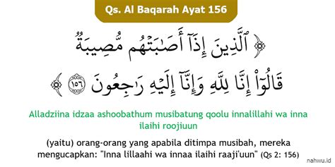 Kajian Qs Al Baqarah 155 157 Arti Tafsir Kandungan Dan Hikmahnya