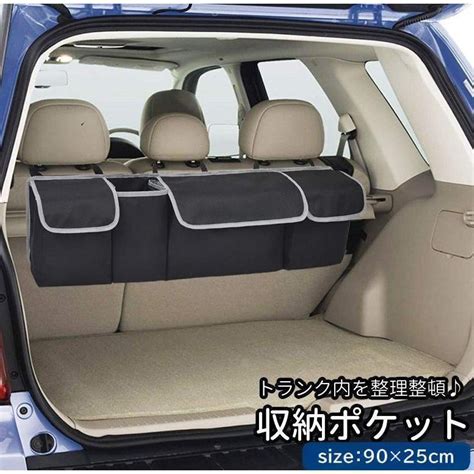 車用収納ポケット シートバックポケット カー用品 自動車用 車載 後部座席 折りたたみ 大容量 省スペース 整理整頓 シンプル ブラック 黒