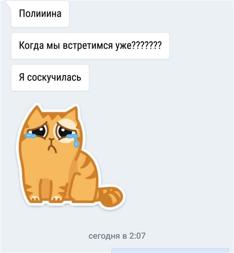 Картинки когда мы встретимся (53 фото) - 53 фото