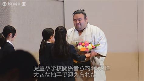 大相撲：初vの貴景勝、母校で報告会 兵庫・西宮 毎日動画